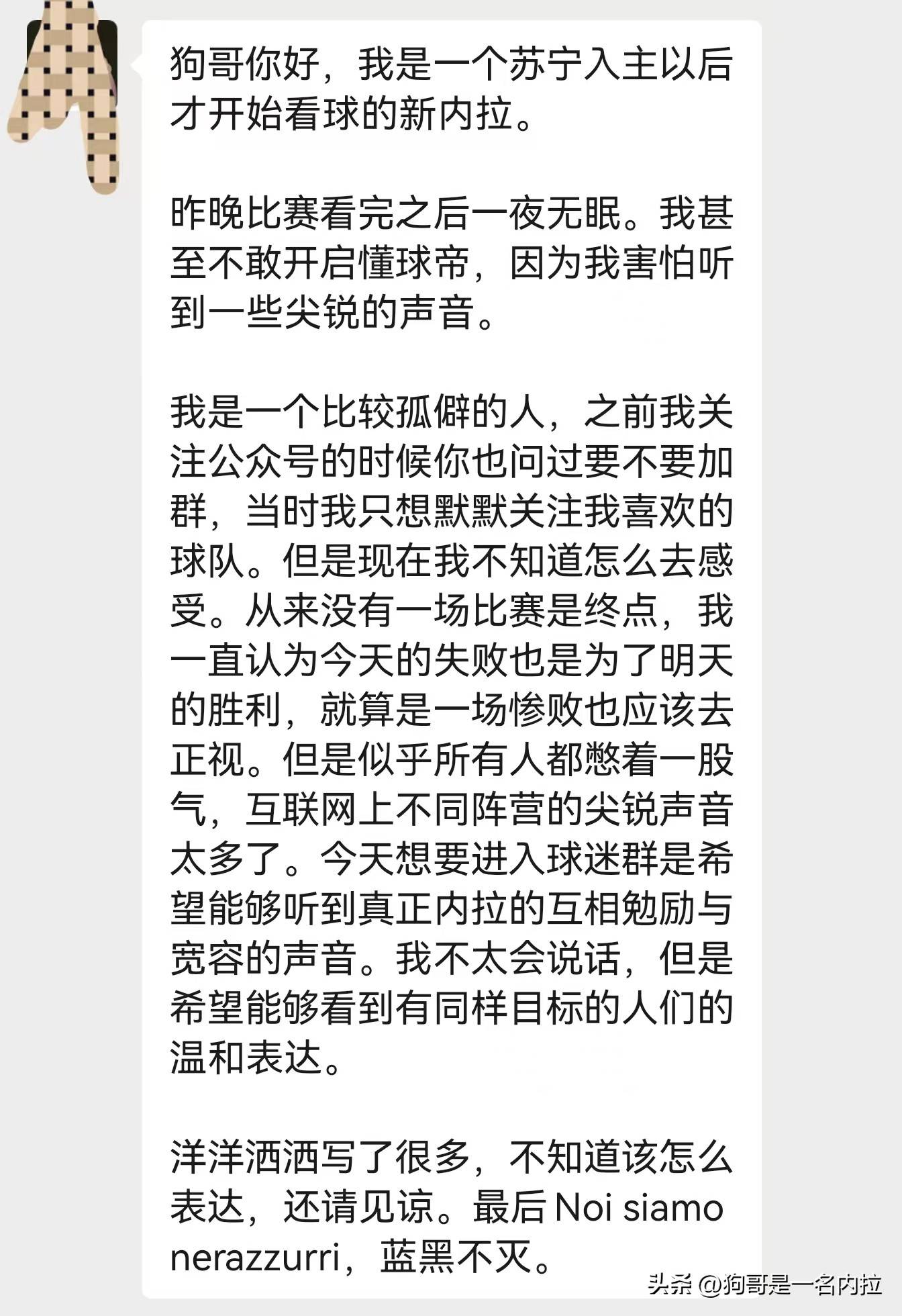 狗哥蓝黑礼记：法甲豪门要被“掏光、扬灰”？详解里昂危局背后