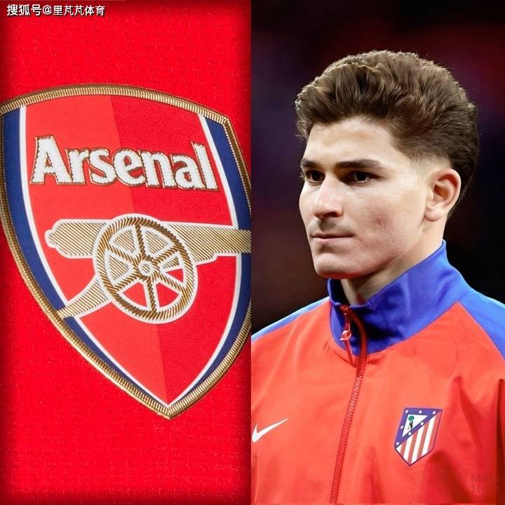 阿森纳就是要买阿尔瓦雷斯，谁会成阿尔特塔卖出的“牺牲品”